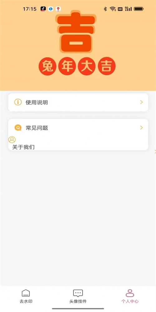 妙映小盒子手机免费版图2