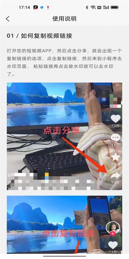 妙映小盒子手机免费版图3