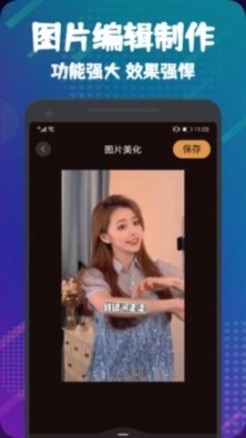 光影手机版(1)