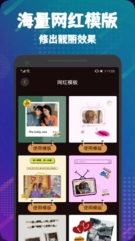 光影手机版(3)