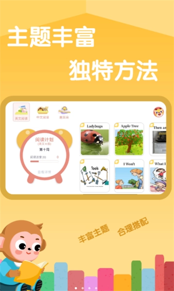 半小时阅读直装版图1