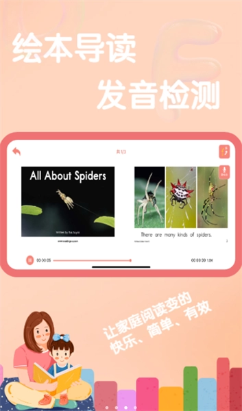 半小时阅读直装版图2