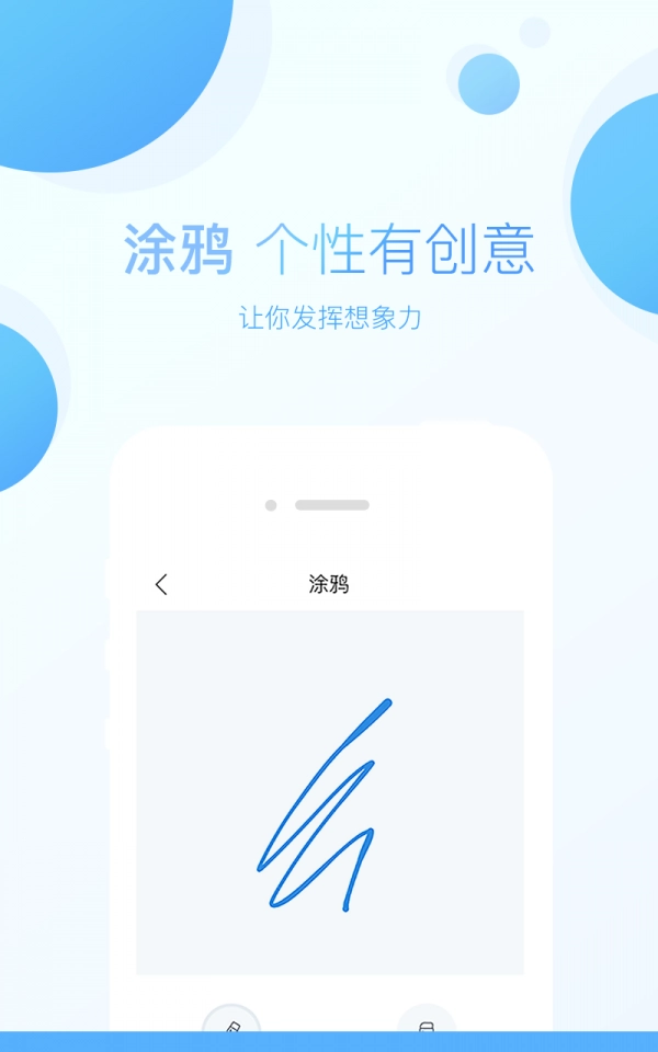 美字安卓免费版