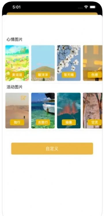 晓得AI写作问答安卓免费版图2
