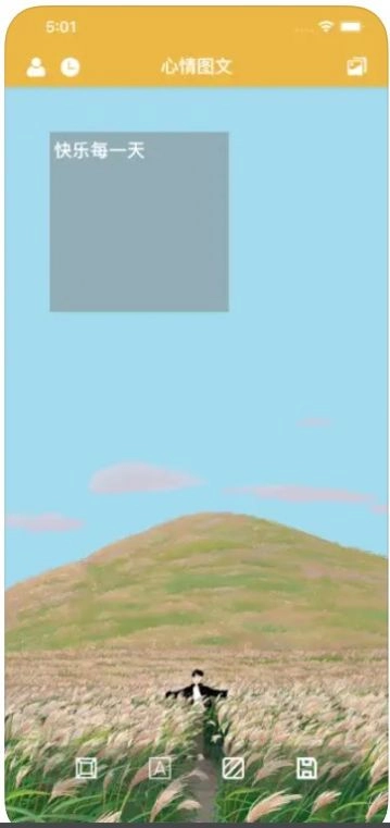 晓得AI写作问答安卓免费版图3