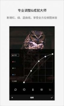 改图宝安卓官方版图3