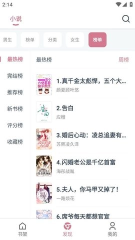 考拉阅读官方最新版