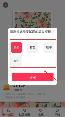 云图原版