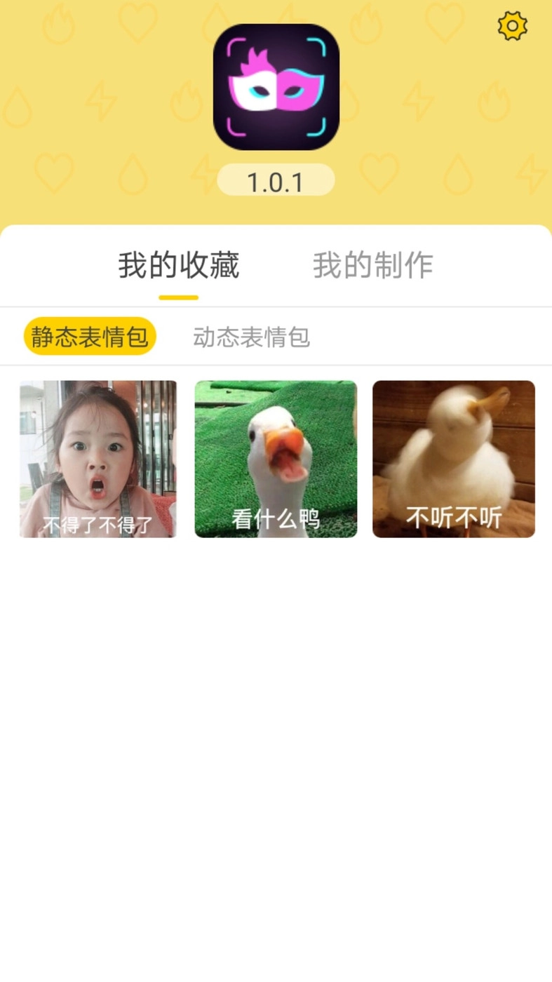 魅力秀正版