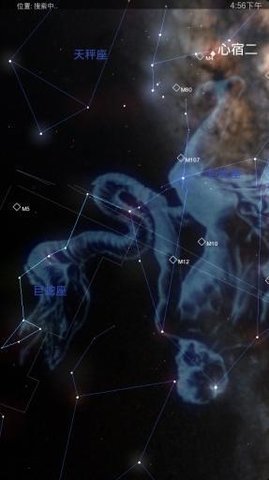 星图官方正版(1)
