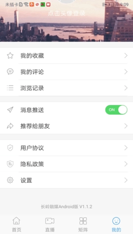 长岭融媒原版图2