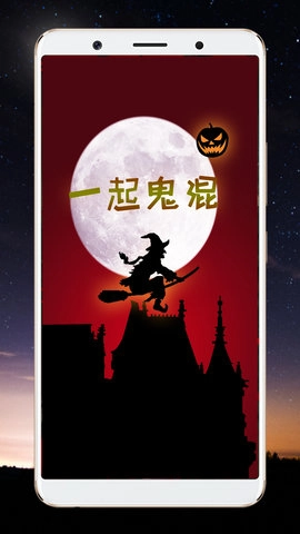 整人相机（Ghost Photo Maker）无广告版图1