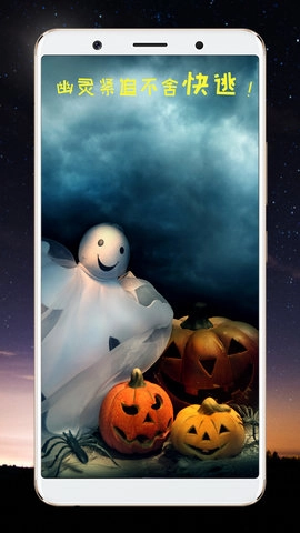 整人相机（Ghost Photo Maker）无广告版图2