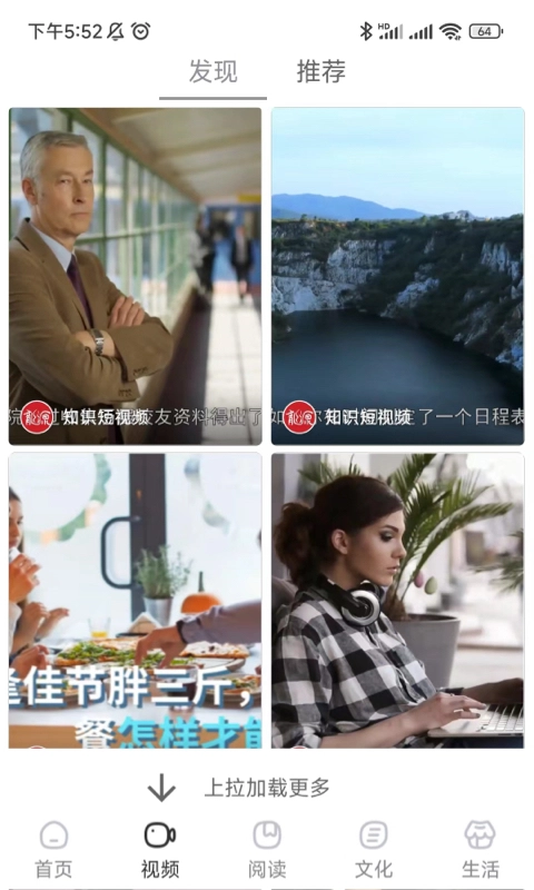 数字百色官方版图2