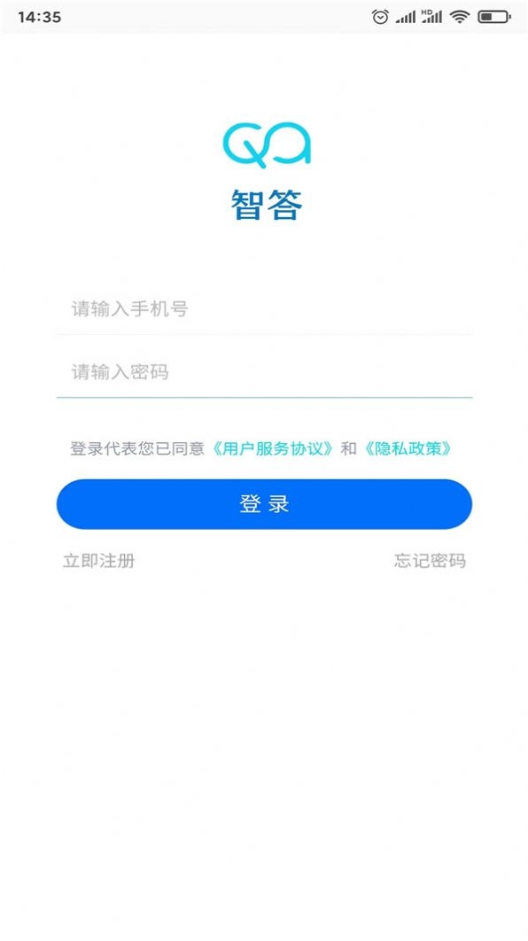 智答直装版图1