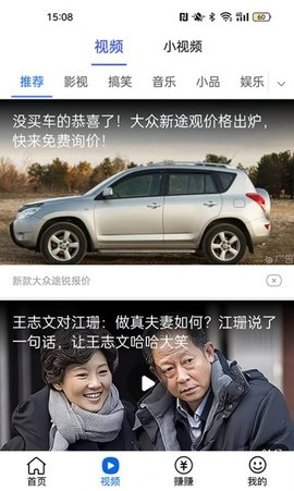 多看热点手机免费版