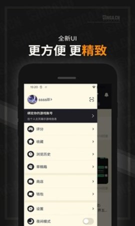 NGA玩家社区手机最新版(1)