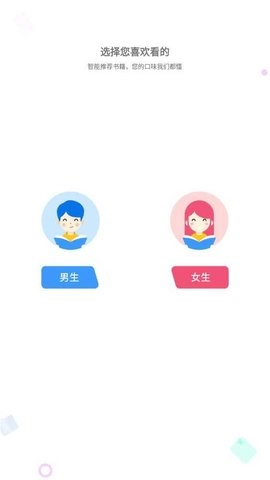 万能阅读器安卓免费版