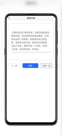 黑舟工具官方版图2