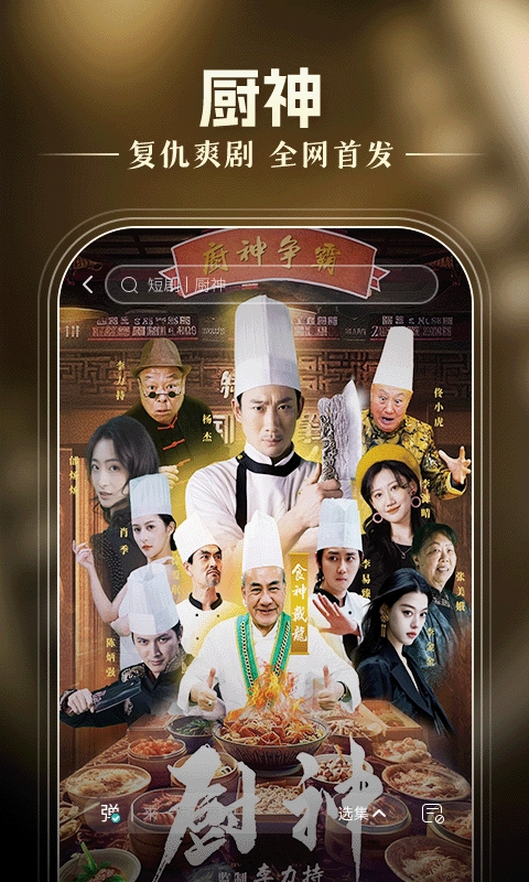 咪咕阅读最新正版