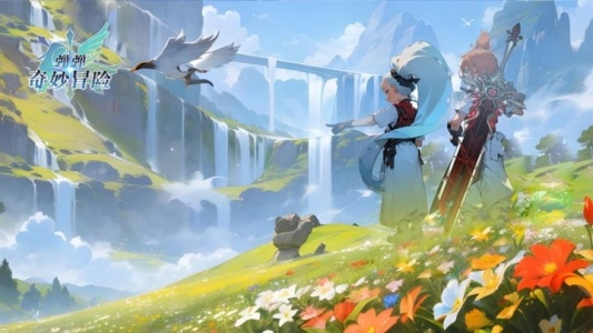 弹弹奇妙冒险(2)