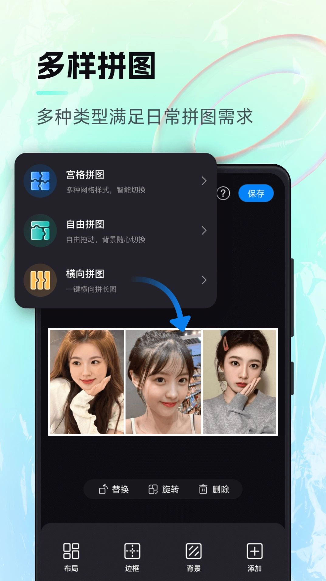 持盈AI画作手机最新版图1