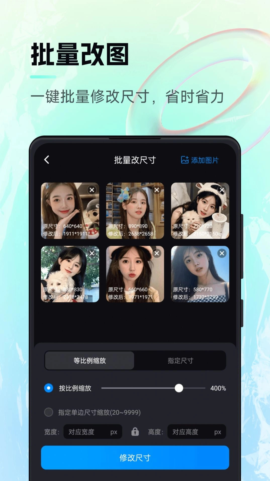 持盈AI画作手机最新版图2