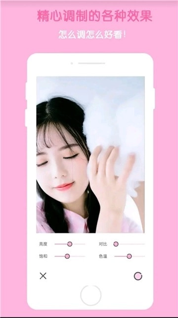 Vsco全滤镜相机原版