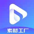pixabay素材工厂官方最新版