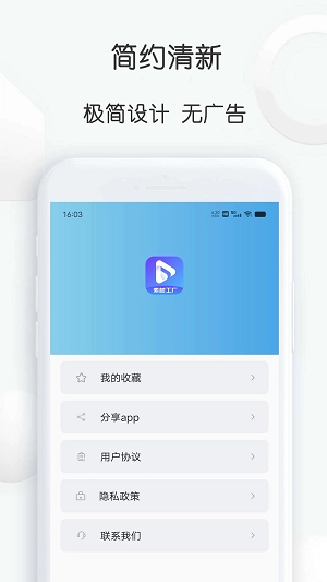 pixabay素材工厂官方最新版