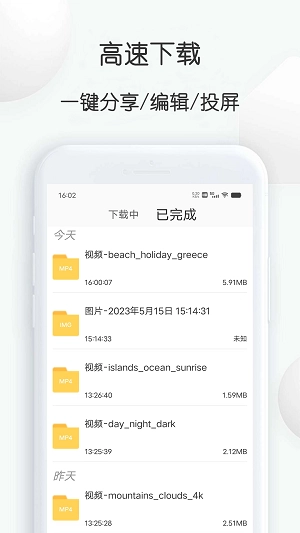 pixabay素材工厂官方最新版