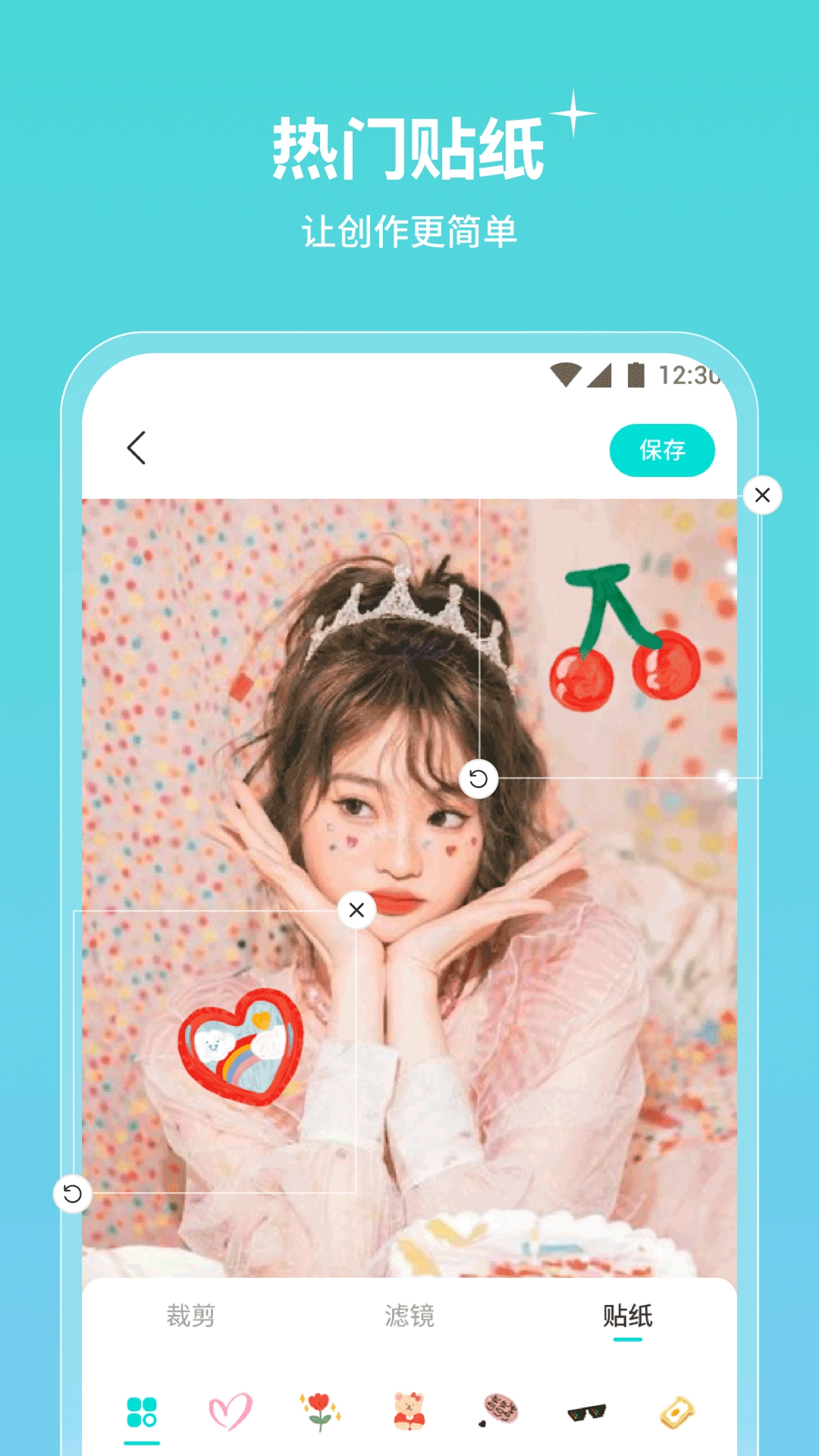 青檬相机无广告版图1