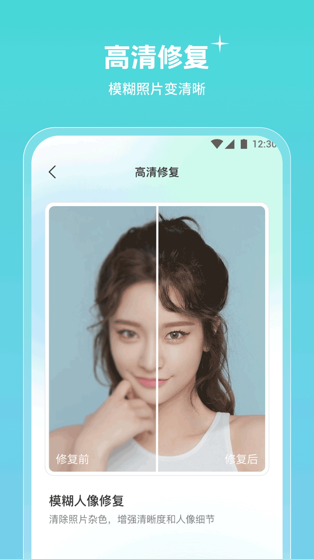 青檬相机无广告版图2