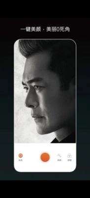 小萌相机官方版图3