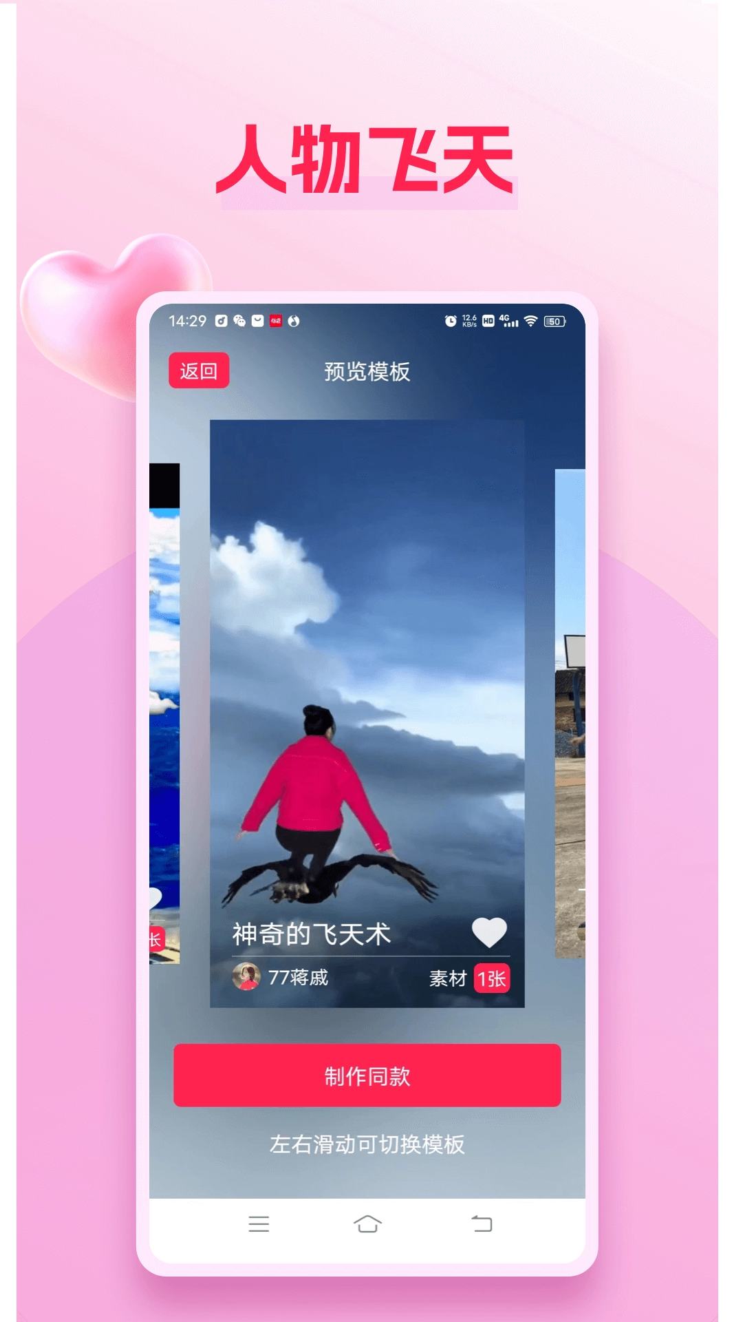 美亲免费原版图1