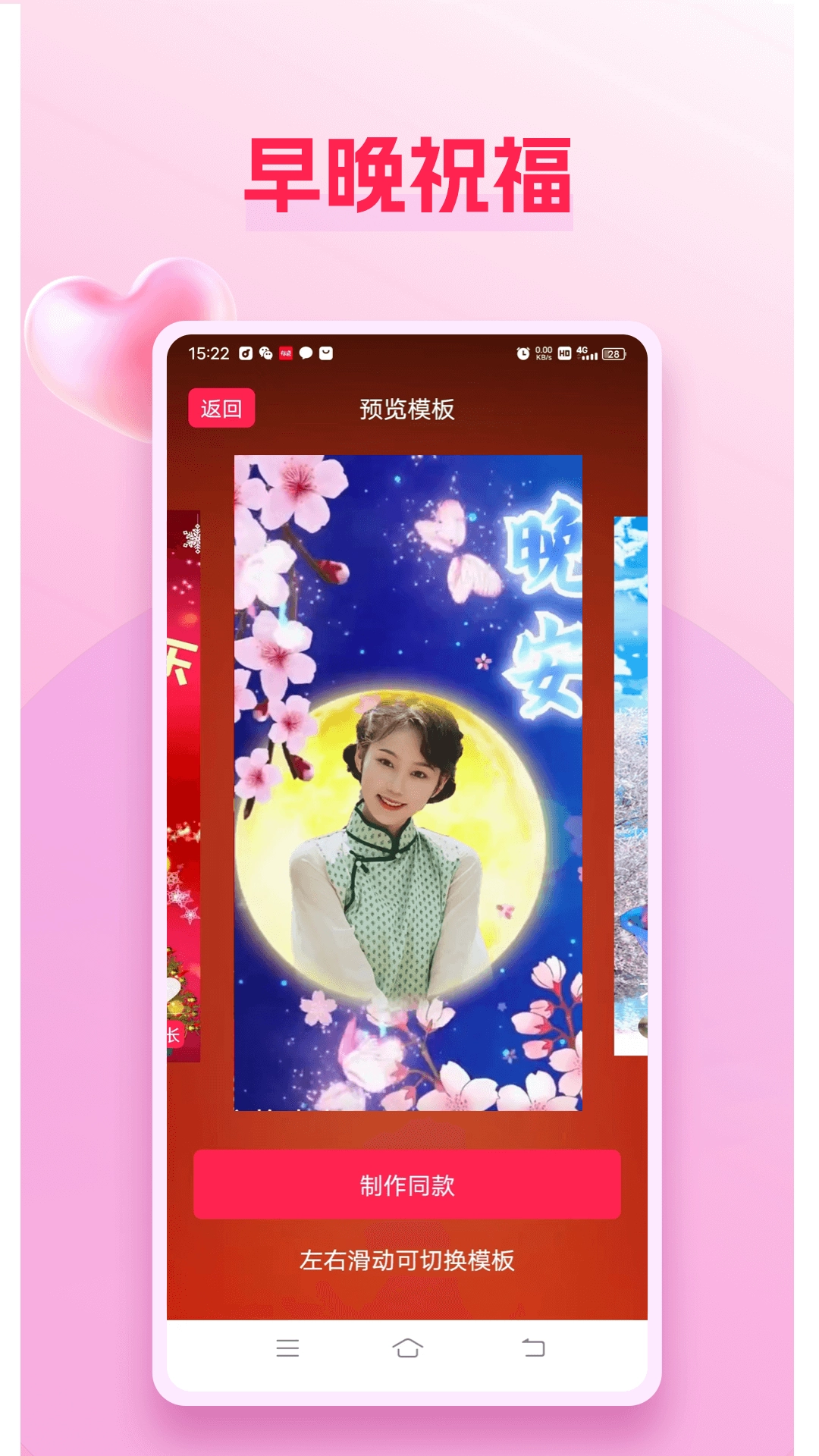 美亲免费原版图2