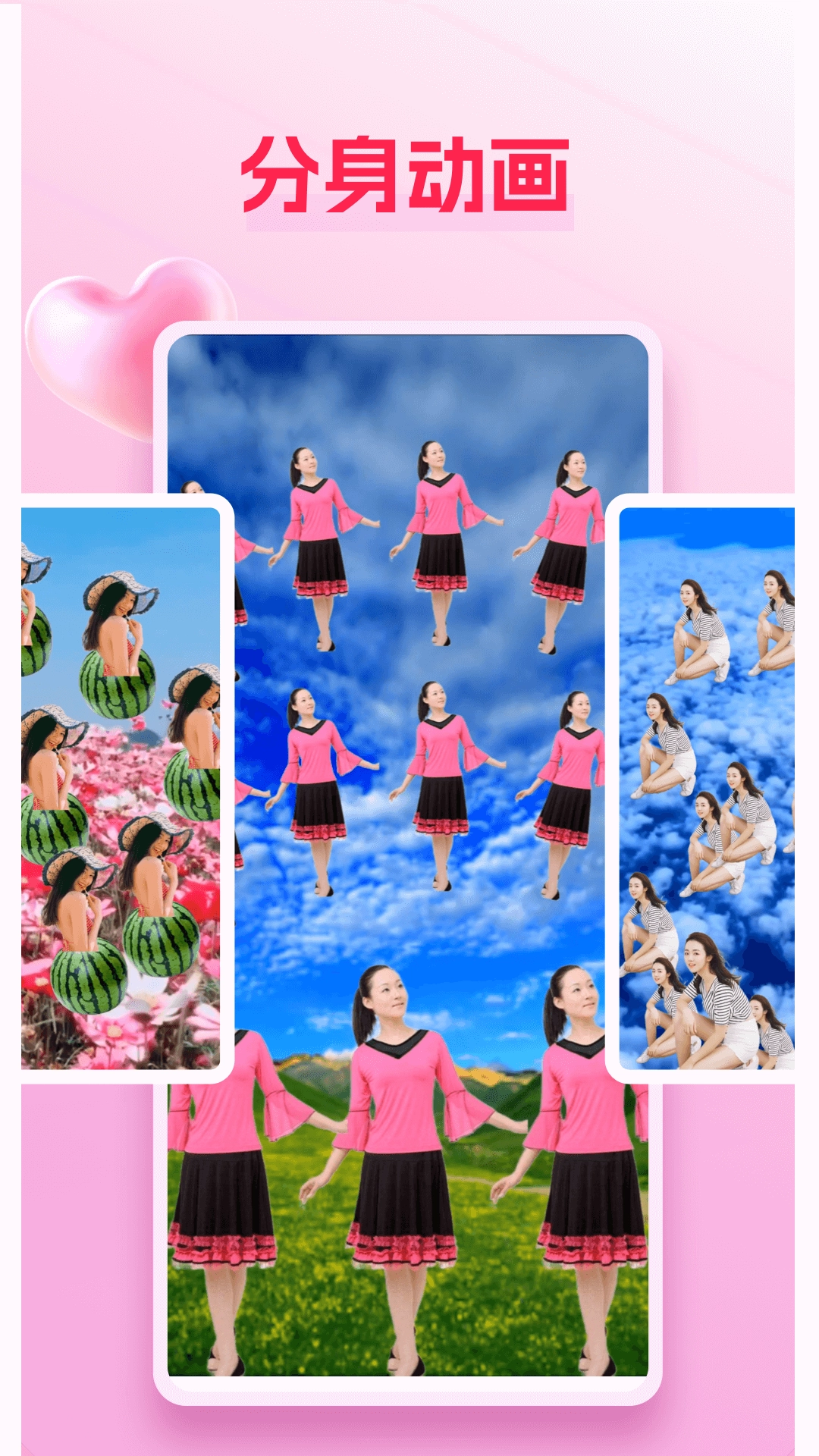 美亲免费原版图3
