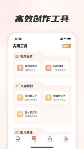 素材全能王原版