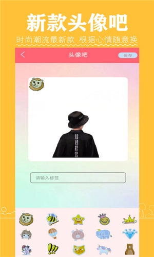 Faspro清甜美图相机安卓免费版