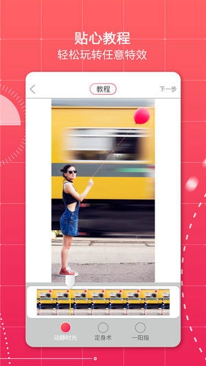 门牙虫通用版图3