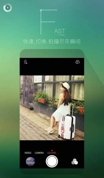 果壳相机最新版图2