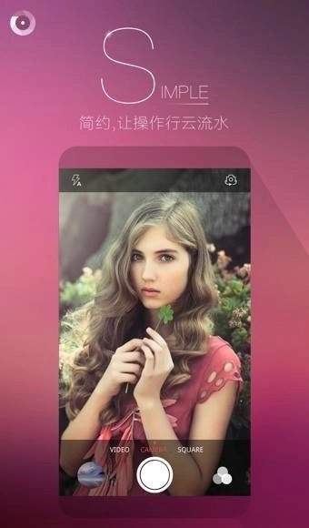 果壳相机最新版图3