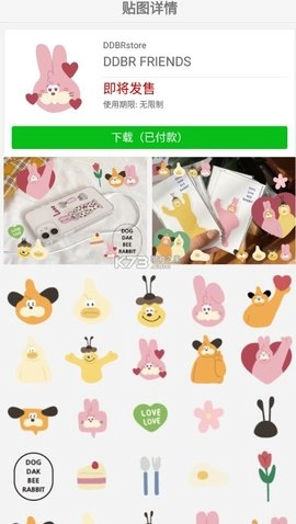 小熊相机手机最新版