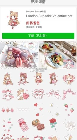 小熊相机手机最新版