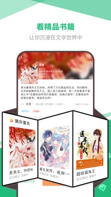 海星小说官方正版