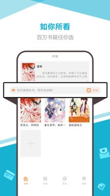 海星小说官方正版