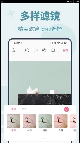 图片编辑助手直装版