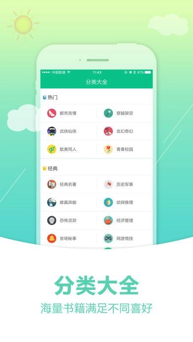 奇书网原版图1
