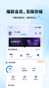 映目云摄影直装版