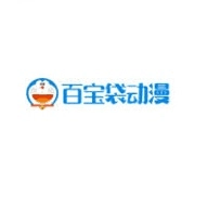 百宝袋动漫官方最新版
